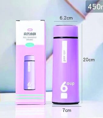 Shuibei Glass Water Bottle 450ml